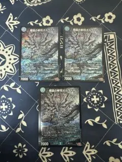 【即日発送】デュエルマスターズ 魔誕の斬将オルゲイト