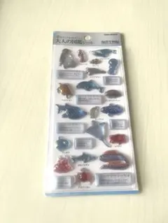 t*9様 大人の図鑑シール　3Dビジュアルコレクション