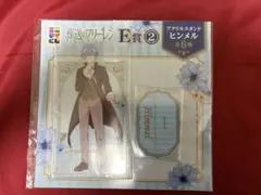 エニマイくじ　葬送のフリーレン　ヒンメルアクリルスタンド