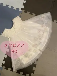 mezzo piano メゾピアノ ワンピース チュール　フラワー　ドレスのサムネイル