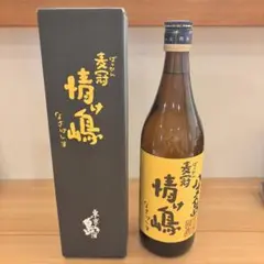 古酒 焼酎