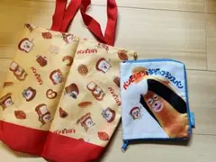 パンどろぼう トートバッグとポーチセット