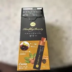 新品未開封】カーブス ヘルシービューティーゼリー コーヒーゼリー味