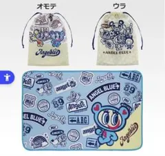 ナルミヤキャラクターズ　一番くじ　ブランケット　巾着　エンジェルブルーのサムネイル