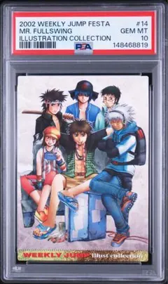 PSA10 ヴァイスシュヴァルツ ブルーアーカイブ PR+ 青春の一枚 - メルカリ