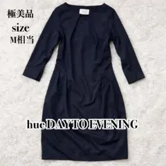 2026年最新】hue day to eveningの人気アイテム - メルカリ