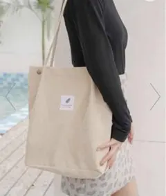 コーデュロイ トートバッグ