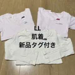 くるみ様 リクエスト 2点 まとめ商品