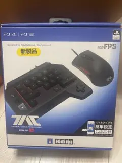タクティカルアサルトコマンダー キーパッドタイプ K2 for PS4/PS3
