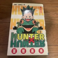 HUNTER×HUNTER 24.25.26.27巻　初版　26巻シュリンク無し HUNTER×HUNTER 24.25.26.27巻 初版 26巻シュリンク無し - メルカリ