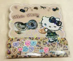 サンリオ おはじきシールフレーク ハローキティ 新品未開封