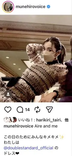 オリラジ藤森慎吾着用】GUCCI ダイヤモンドGGロゴスウェット - メルカリ