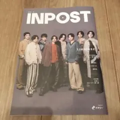 INPOST timelesz 表紙 タイムレス