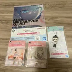 一番くじロシデレD賞E賞F賞 4点セット