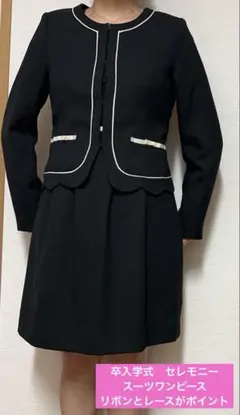 セレモニースーツ　ワンピーススーツ　レディース（11）