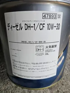 ENEOS DH-1/CF 15W-40 20L 1缶 - メルカリ