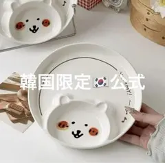 自分ツッコミくま 醤油皿 10枚セット 2025年最新】自分ツッコミくま 皿の人気アイテム - メルカリ