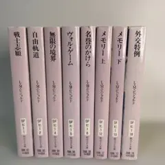 マイケル・ジャクソン 単行本 3冊まとめ セット - メルカリ