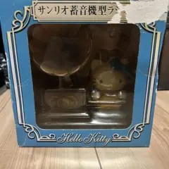 2025年最新】ラジオ キティの人気アイテム - メルカリ