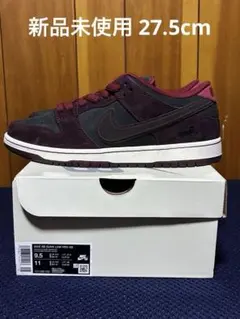 Riot Skateshop × Nike SB Dunk Low Pro QS