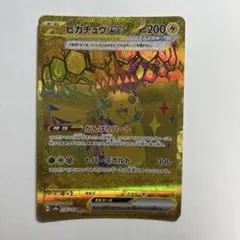 ポケモンカードゲーム