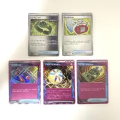 ま*ー様 ポケモンカード　　まとめ売り