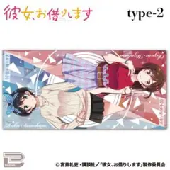 ヤ*ト様 彼女お借りします　水原千鶴　タペストリー　バスタオル Amazon.co.jp: 彼女 お借りします 水原千鶴 バスタオル