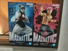 呪術廻戦　MAXIMATIC 脹相& スクナ Special ver.