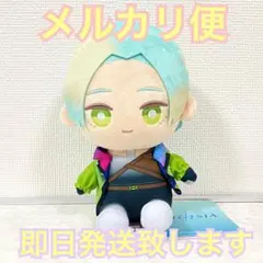 TVアニメ『グノーシア』ぬいぐるみVol.1 ユーリ