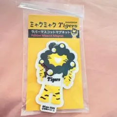 大阪関西万博 ミャクミャク　阪神タイガース ラバーマスコットマグネット
