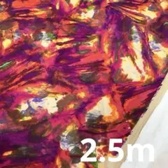 ピーチ起毛ポリエステル生地　アブストラクト柄　レッドパープル