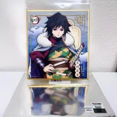 鬼滅の刃　無限城編　中国限定　国風　6点セット　富岡義勇 2026年最新】義勇 中国 国風の人気アイテム - メルカリ