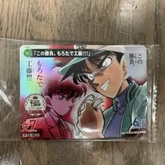 コナンカードゲーム　この勝負、もろたで工藤!!! プロモ　1枚　探偵マスターズ