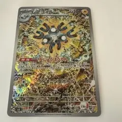 koshi様 リクエスト 2点 まとめ商品