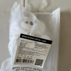 SKZOO KEYRING LYING Ver. リノ リービット