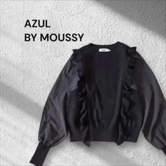 AZUL by MOUSSY フリル付き　袖切替　ニットセーター　異素材コンビ