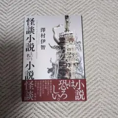 いちかわ様 リクエスト 2点 まとめ商品