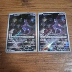 ミュウツー AR SV2a ポケモンカード151 183/165