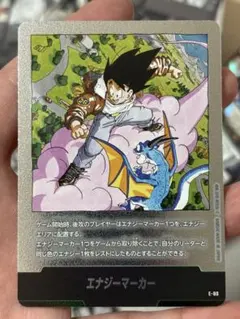 DBFW】エナジーマーカー(銀枠)【-】E-80