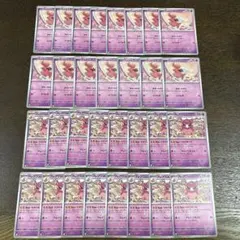 ムニキスゼロ　シュシュプ　フレフワン　進化ライン