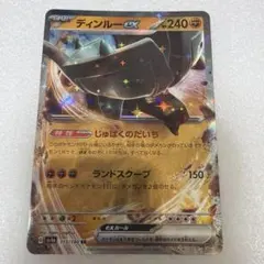 K」ディンルーex RR SV4a シャイニートレジャーex 113/190 | Mercari