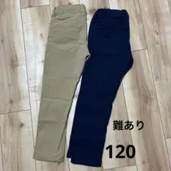 長ズボン　120 男の子　2本まとめ売り