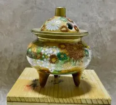 花柄の香炉　九谷光峰作