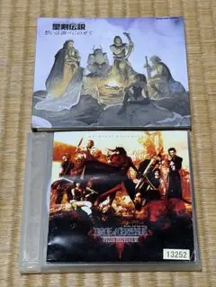 ファイナルファンタジー CDまとめ売り