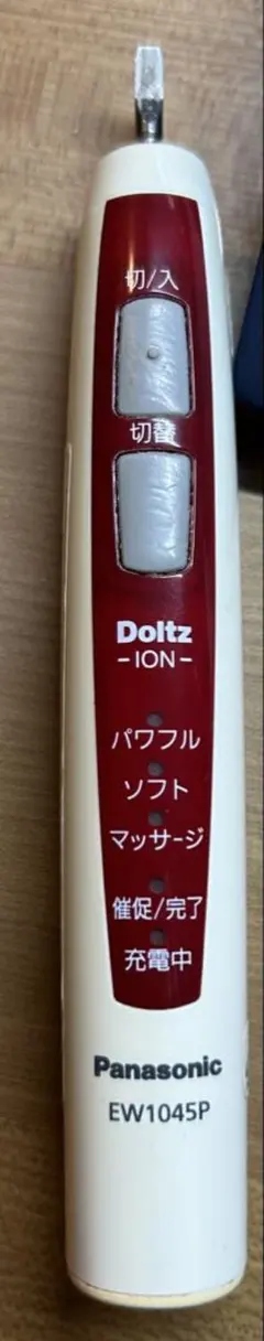 Panasonic Doltz ION EW1045P 電動歯ブラシ本体のサムネイル