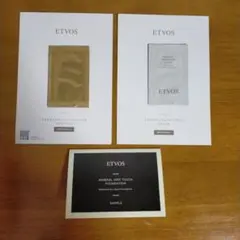 ETVOS　サンプルセット