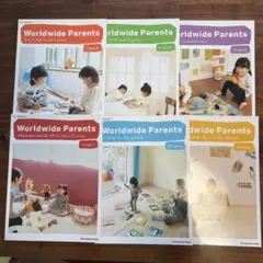 World wide kids ペアレンツブック 6冊セット