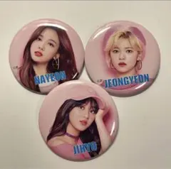 TWICE ナヨン ジョンヨン ジヒョ 缶バッジ