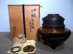 2025年最新】増山馨鉄の人気アイテム - メルカリ