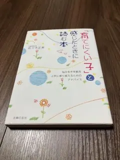 わくわくっこ様 リクエスト 2点 まとめ商品